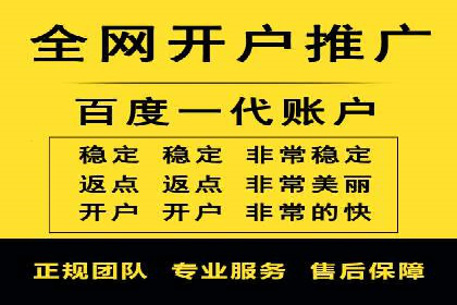 竞价端口开户实战，案例分析精选