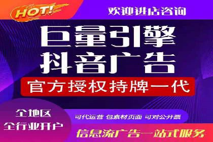 信息流广告推广行业案例研究
