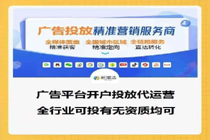 信息流竞价广告的创意执行与市场反馈